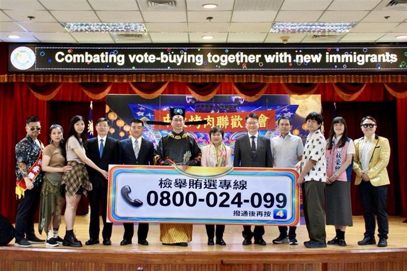 移民署同仁、新住民及年輕有朝氣的新二代,以選舉前中秋晚會聚餐為主題行動劇,為新住民反賄選宣導活動揭開序幕。(圖/移民署提供)