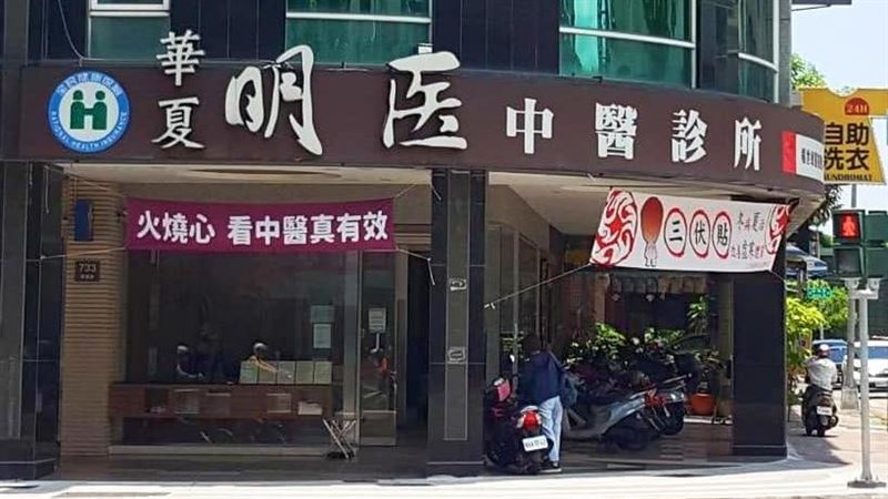 5天前才暫停看診…南部名醫亡！病患哭了