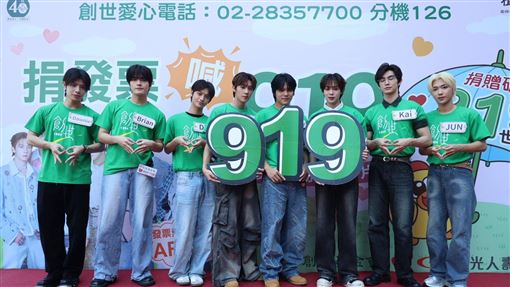 ARKis做公益　被問黃文廷劈腿風波秒被擋