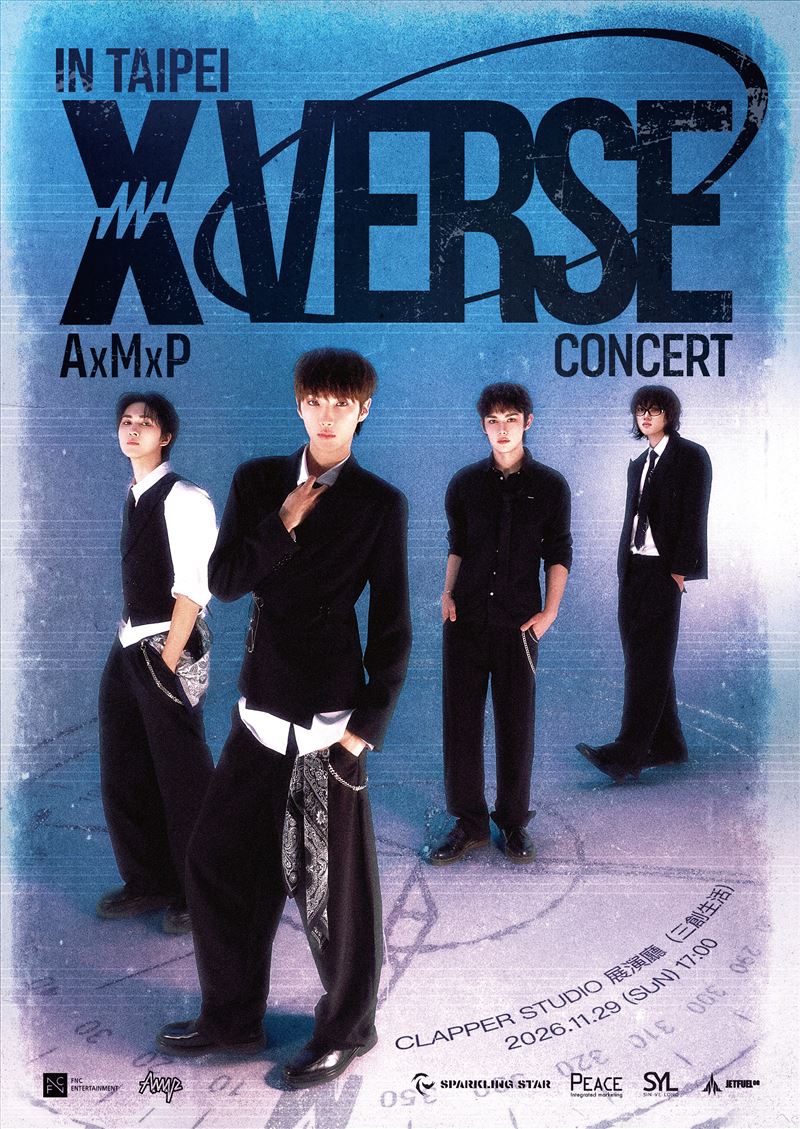 韓國新生代樂團AxMxP將來台舉辦專場演唱會。（圖／和協整合行銷提供）
