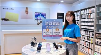 這裡購機抽1元iPhone 18 Pro、AirPods 5