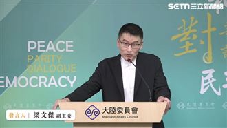 陸委會禁赴中紀念孫中山　中國國台辦跳腳