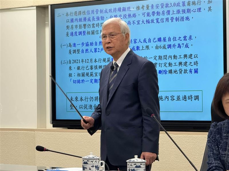 央行今(16日)宣布利率連四季凍結,未跟隨Fed升息。總裁楊金龍強調,央行自2022年起透過調升存準率與信用管制持續偏緊操作,以引導市場利率走揚、壓抑通膨與防範資產泡沫。(圖/記者師瑞德攝影)