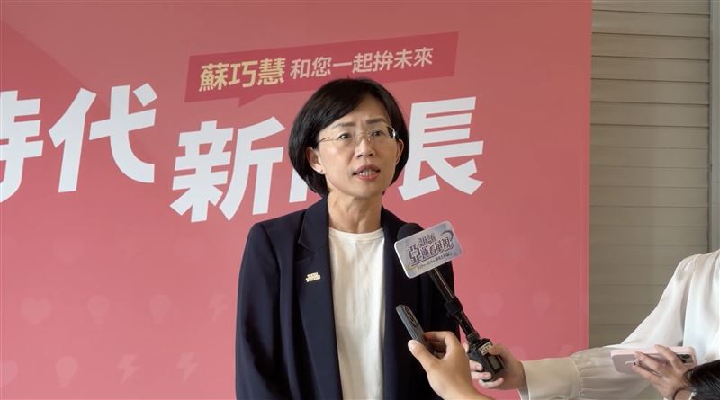 民進黨新北市長參選人蘇巧慧（圖／蘇巧慧競辦提供）