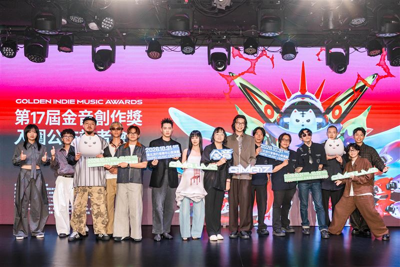 徐宜君(左8)、方Q(左9)等人揭曉金音創作獎入圍名單。(圖/金音創作獎提供)