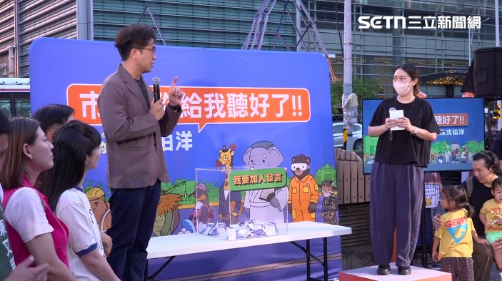 沈伯洋南港肥皂箱開講活動頗受好評,競辦表示,未來也將規劃不同形式的肥皂箱活動,相關安排仍在研議中。(圖/翻攝畫面)