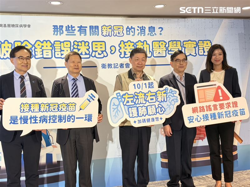 專家共同呼籲,疫苗觀念要跟上最新醫學實證,別讓錯誤迷思成為健康的絆腳石。(圖/記者簡浩正攝影)