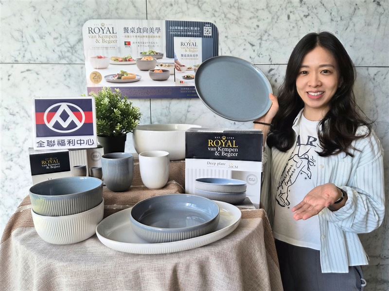 全聯攜手荷蘭百年Royal van Kempen & Begeer推質感餐瓷169元起輕鬆換購。(圖/品牌業者提供)
