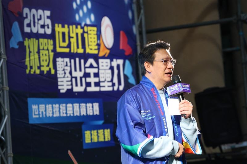 2026亞運棒球賽+新北市政府體育局舉辦「2026新北應援拼盡全力棒球直播派對」邀請球迷聚在一起看球。(資料照/新北市政府提供)