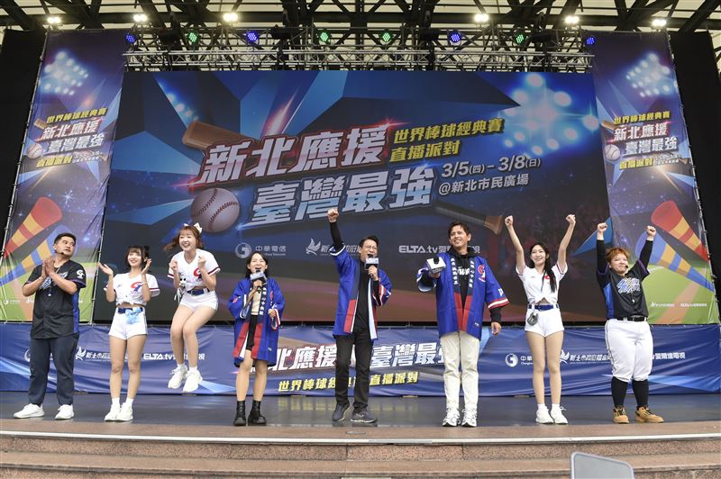 2026亞運棒球賽+新北市政府體育局舉辦「2026新北應援拼盡全力棒球直播派對」邀請球迷聚在一起看球。(資料照/新北市政府提供)
