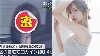 27歲正妹YTR染毒！坐警車竟對人吐舌甜笑
