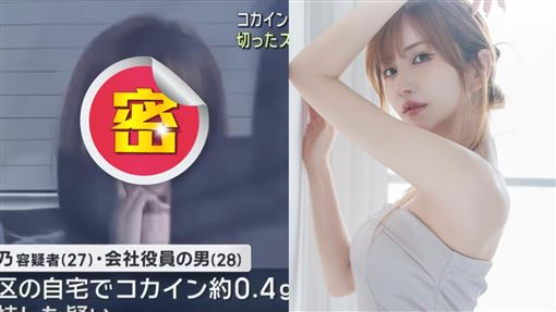 27歲正妹YTR染毒！坐警車竟對人吐舌甜笑