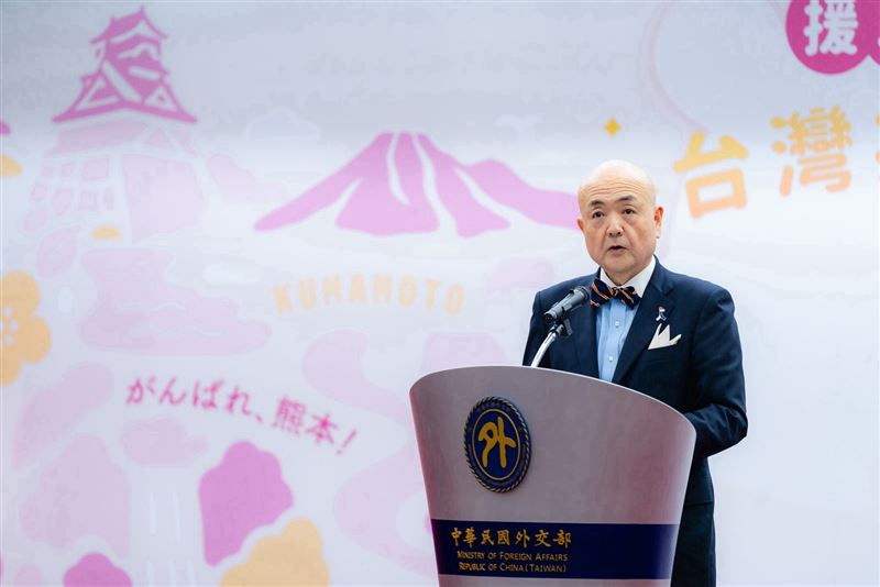 日本台灣交流協會台北事務所代表片山和之致詞感謝台灣各界向熊本伸出援手。(圖/外交部提供)