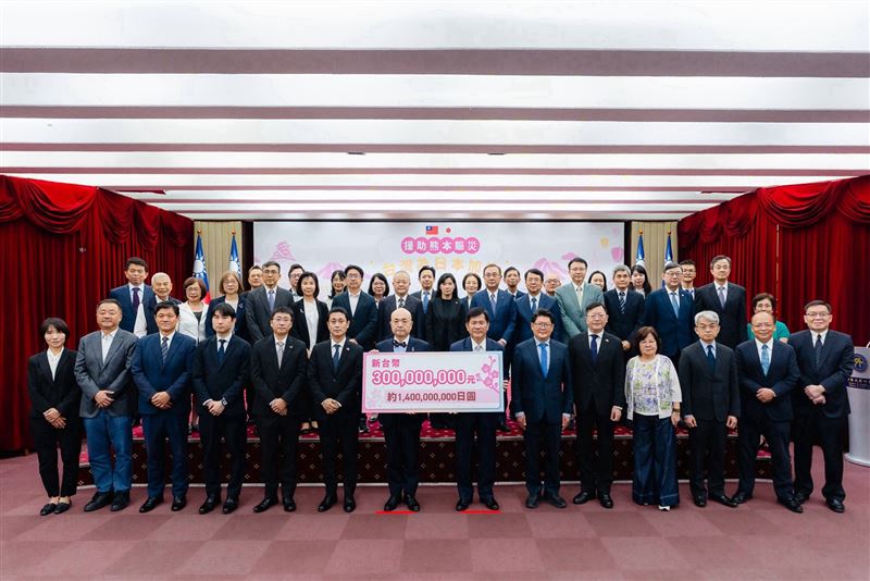 台日官方及民間代表與我國大額捐款團體代表共同合影。(圖/外交部提供)
