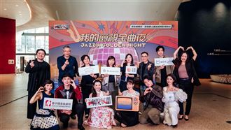 天王天后加持《我的爵視金曲夜》票券秒殺