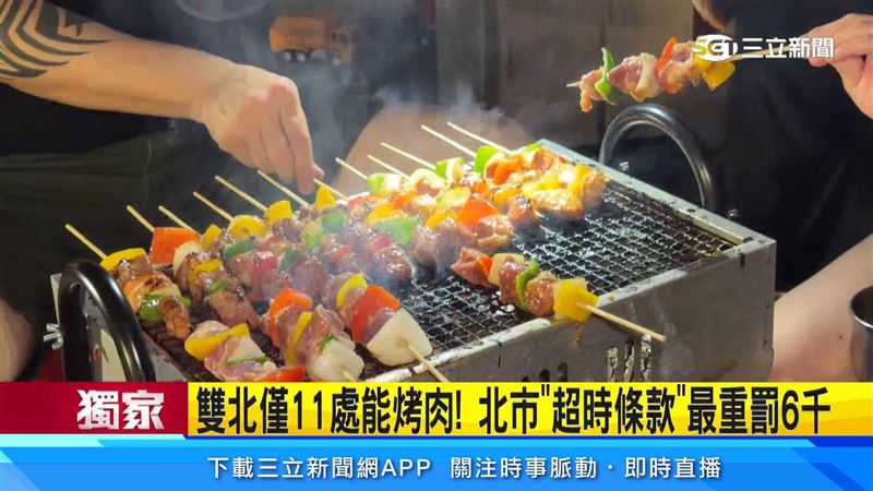 中秋節快到了,業者也推出各式烤肉神器搶市