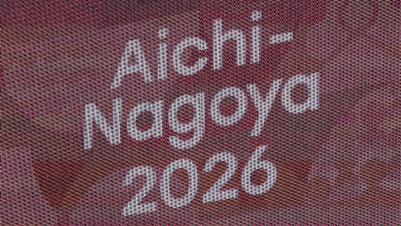 每日更新／台灣代表隊愛知名古屋亞運賽程