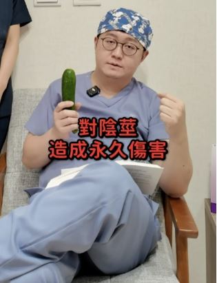 泌尿科醫生潘思穎提出觀點。(圖/翻攝自IG)