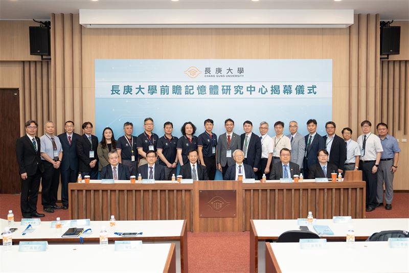 長庚大學成立「前瞻記憶體研究中心」。(圖/長庚大學提供)