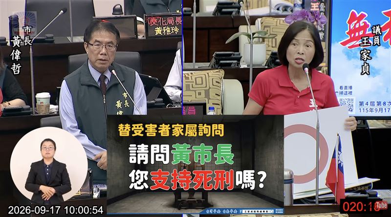 殺警案家屬凃二姊陳情！黃偉哲直球表態了