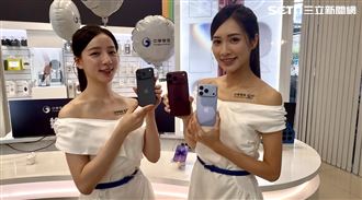 i18 Pro系列漲價　中華電總經理看好買氣