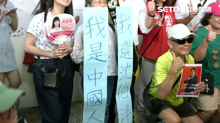 突破異溫層！民眾舉牌「中國人」挺沈伯洋
