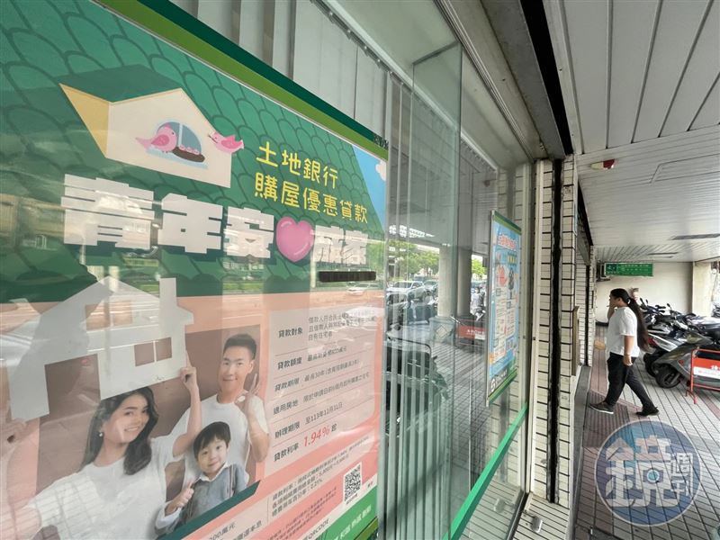 房貸卡關,壽險公司主管透露,部分業者排撥已拉長至近2個月,甚至停止接新件。(圖/鏡週刊)