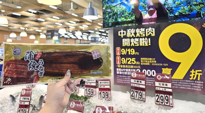 蒲燒鰻魚片2包499元,平均每包250元有找。(圖/愛買提供)