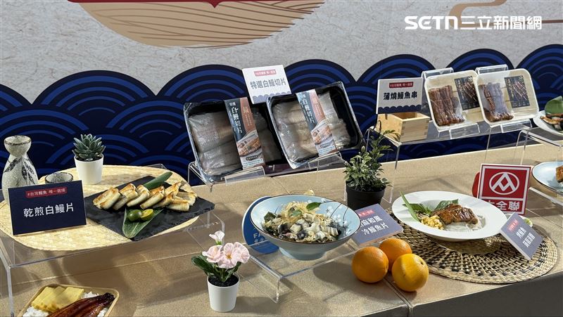 全聯力挺國產鰻魚,攜手漁業署推出3款生鮮商品。(圖/記者賴俊佑攝影)