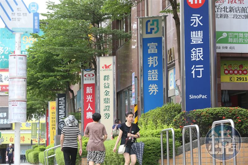 銀行資金見底，房貸族排隊4個月起跳，或是接受更高利率，才能搶到撥款優先權。（圖／鏡週刊）