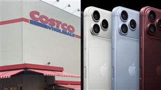 好市多iPhone 18 Pro搶翻！線上剩這容量