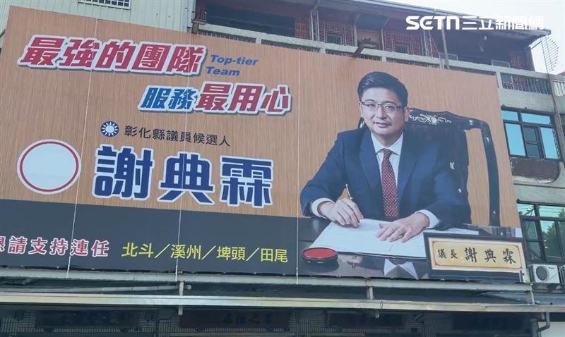 謝典霖服務處表示，針對羈押禁見部分，今天將委由律師提出抗告。(圖／翻攝畫面)