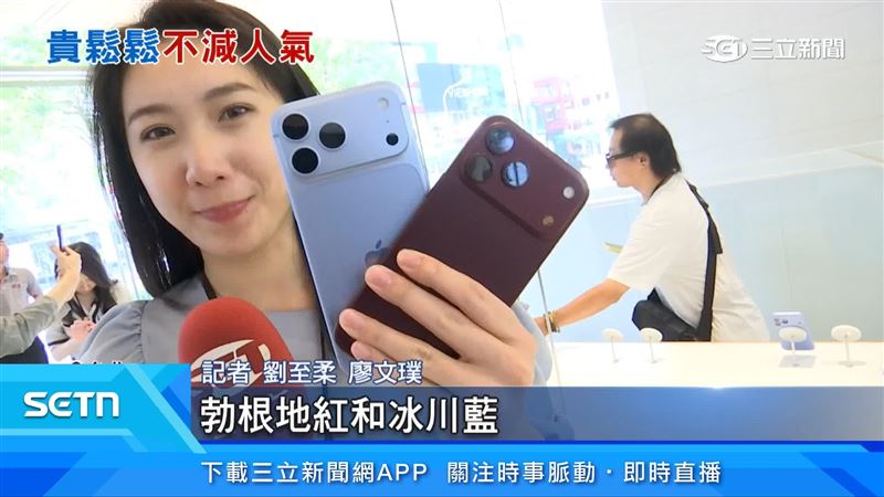 記者現場開箱iPhone 18 Pro冰川藍、勃根地紅