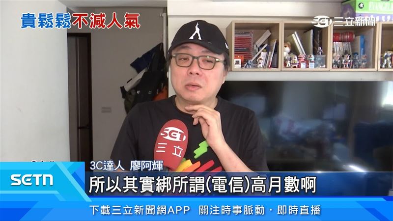 3C達人廖阿輝提供換新機建議