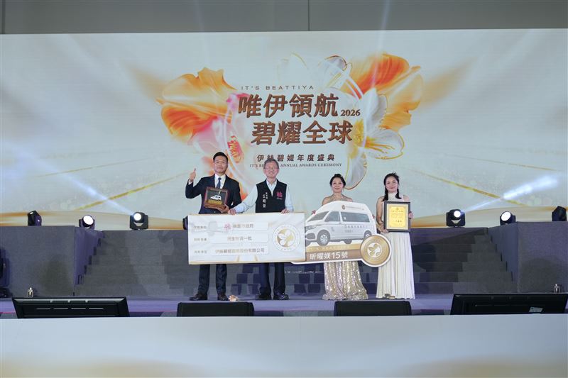 伊絲碧媞2026年度盛典，發揮企業公益精神，捐贈高頂復康巴士及物資給桃園市政府，幫助弱勢家庭。(圖/業者提供)