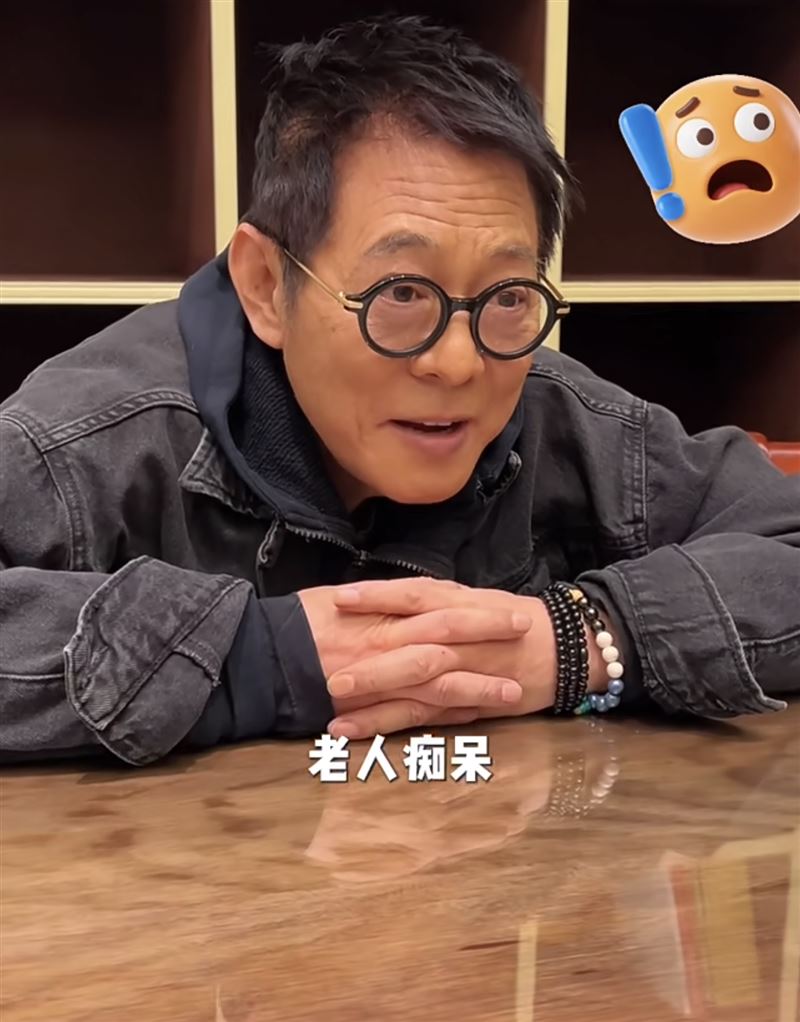李連杰突然認老人痴呆。（圖／翻攝自小紅書）