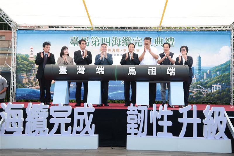 行政院長卓榮泰前往馬祖出席「台馬第四海纜完工典禮」(圖/行政院提供)