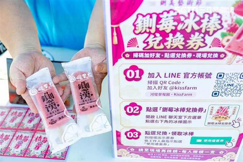 鍘美藝術節,安平,陳幸妤,趙建銘,布袋戲,黃妃,辦桌(圖/主辦單位:何沐拍攝)