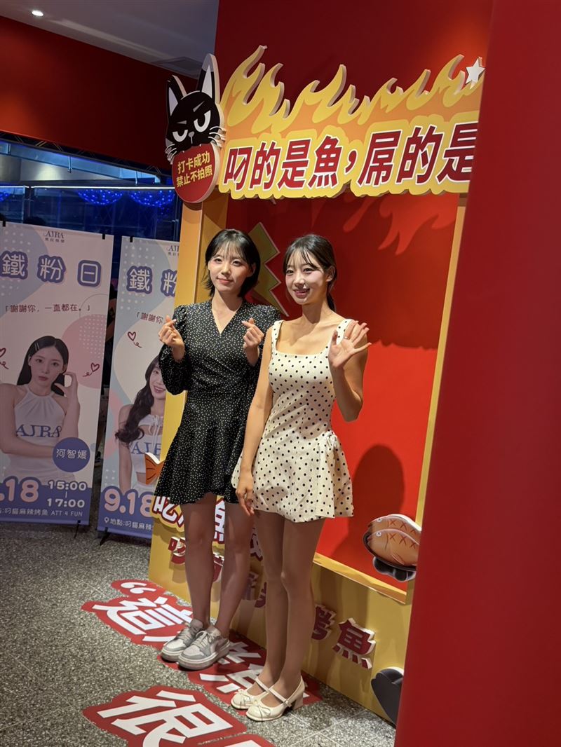 河智媛與禹洙漢一現身,現場立刻掀起震耳尖叫聲。(圖/記者蒲世芸攝影)