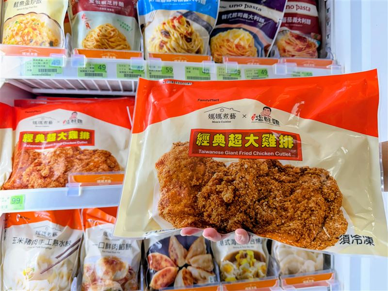 全家發雞排力挺台灣選手!奪金牌就送500份免費雞排。(圖/全家提供)