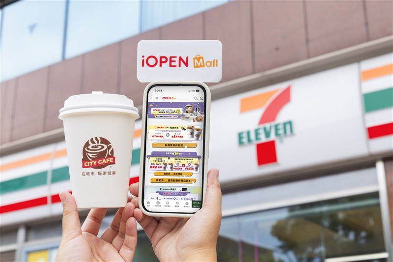 9月30日前會員凡於iOPEN Mall消費滿99元且兌換點數滿20點,即可免費獲得一杯CITY CAFE中杯美式咖啡。(圖/7-ELEVEN提供)