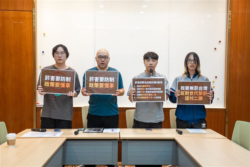 青年思潮等民團於今(18)日提出《菸害防制法》5大訴求,包含「室內古蹟應禁菸」,無菸城市的「室外吸菸區要規範」,應推動「無菸大學」設吸菸區阻菸害擴散,反對「世代禁菸逕赴二讀」,「尼古喵喵粗暴下架」應入法防堵。(圖/青年思潮提供)