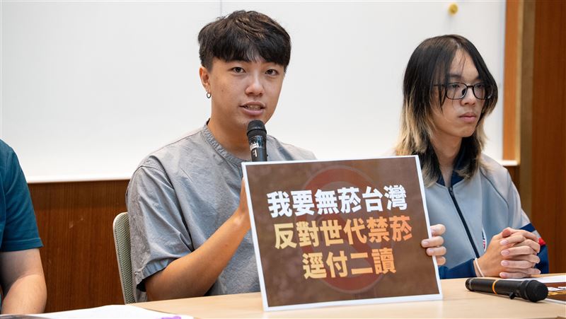 世代禁菸惹議 學團轟黑箱、尼古喵喵下架
