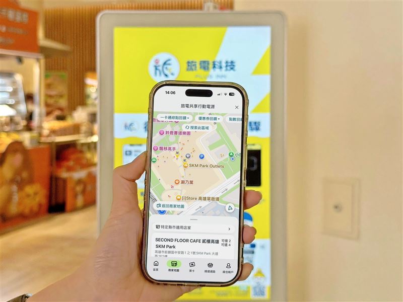 一卡通升級APP生態系,攜手旅電導入共享充電,並結盟CYBERBIZ開設線上票卡商城。此舉不僅強化交通與生活場景串聯,更透過獨家IP商品與限時回饋,持續鞏固逾725萬用戶的電子支付黏著度。(圖/一卡通提供)