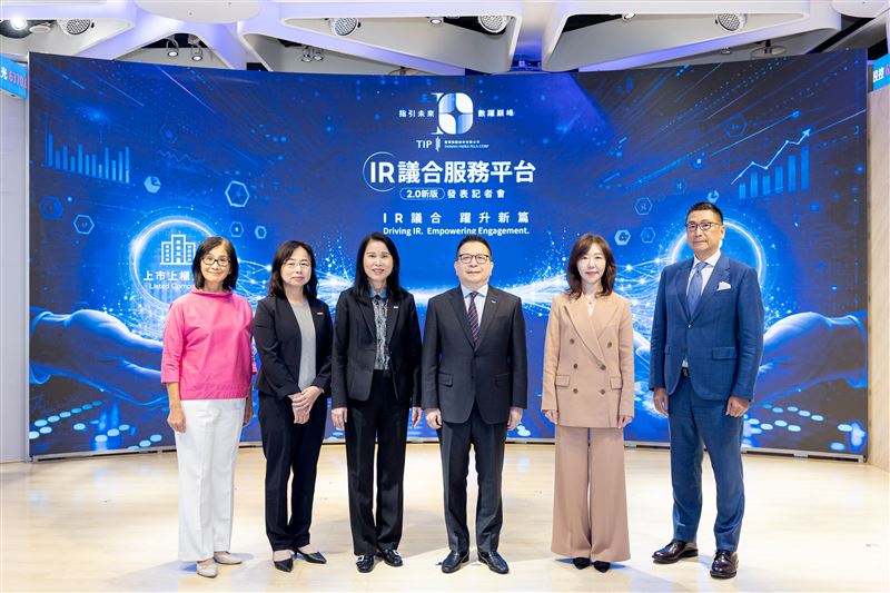 台灣指數公司發表IR議合平台2.0,透過三大升級與 ESG 加值服務深化機構投資人溝通。目前平台會員已近1500家,未來將助攻台股隱形冠軍對接國際資本。(圖/證交所提供)