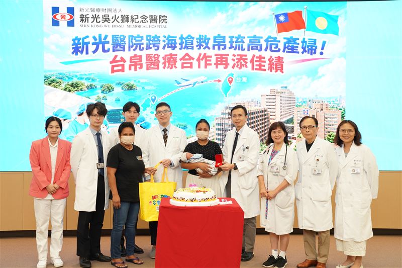 新光醫院跨海搶救帛琉高危產婦。(圖/新光醫院提供)