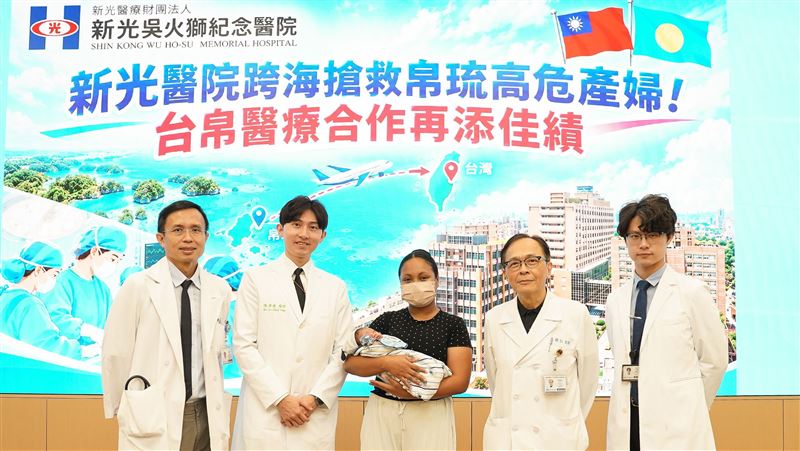 克服高危心衰妊娠　台帛醫療合作再添佳績