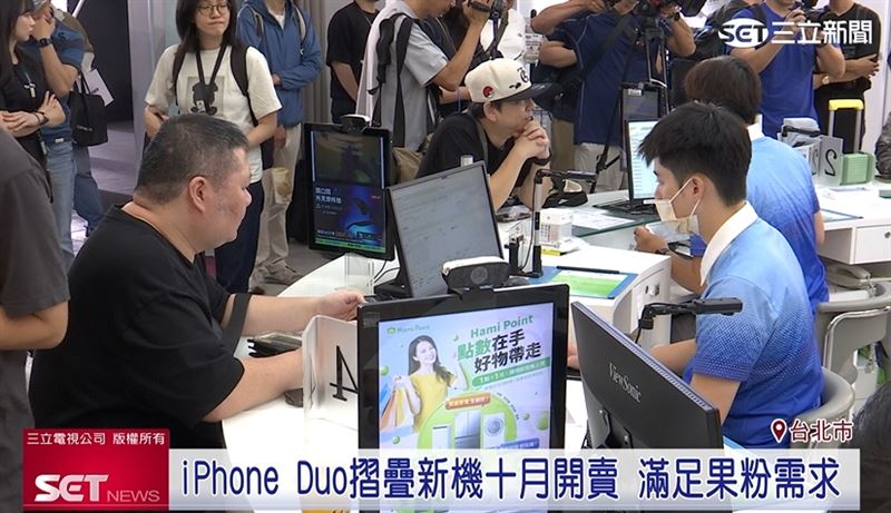 iPhone Duo摺疊新機將在10月開賣,不少果粉已經迫不及待