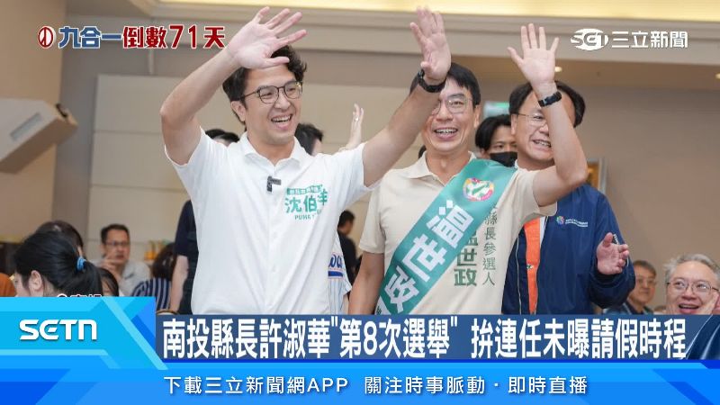 沈伯洋與温世政曾在北部餐會同框過