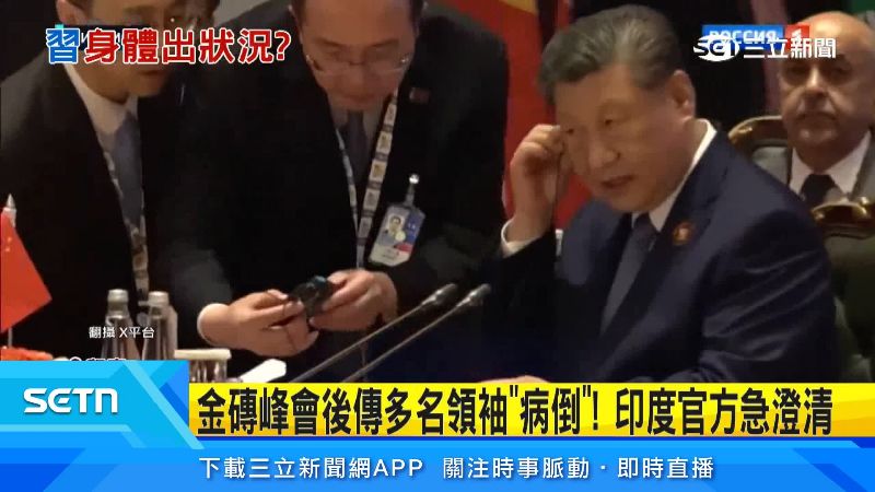 原來只是耳機故障而已